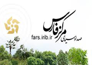 جدول برنامه های سیمای مرکز فارس روز دوشنبه25مرداد ماه