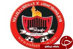 دهقان: کادر فنی از نتایج سیاه جامگان رضایت ندارد
