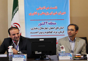 نشست دبیران شورای پژوهش و فناوری ورزش و جوانان منطقه 4 کشور