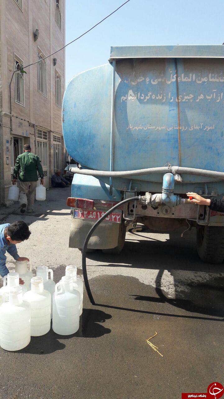 قطع یک ماهه آب در شهریار + تصاویر