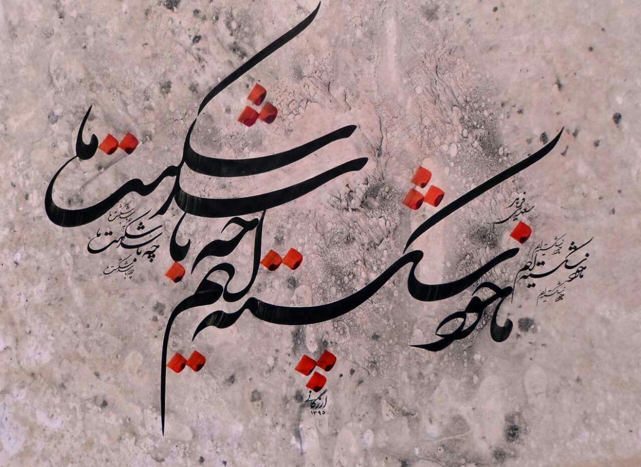 نمایشگاه &laquo;نگاره&zwnj;های ماندگار&raquo; در بامیان افتتاح شد+ عکس