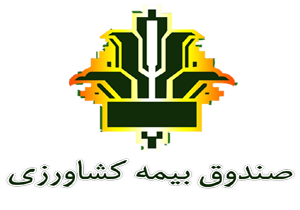 طلب13میلیاردتومانی کشاورزان ازصندوق بیمه