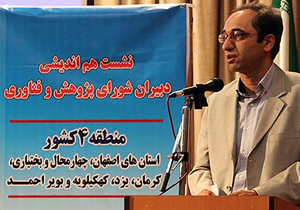 حمایت از طرح های پژوهشی ورزش و جوانان در استان ها
