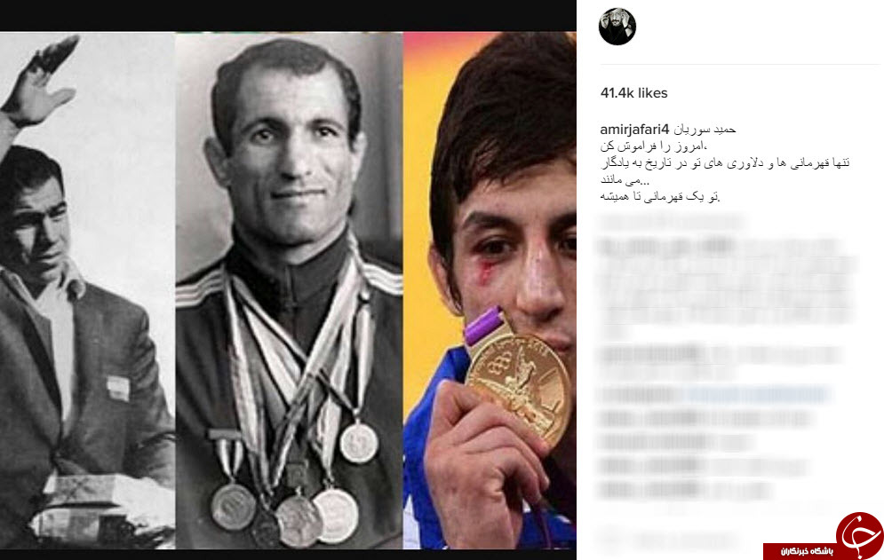 حمایت هنرمندان از حمید سوریان
