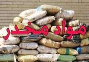 کشف موادافیونی در داراب