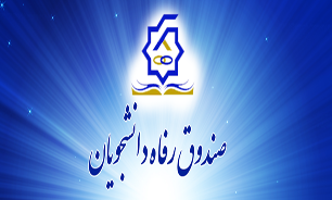 دریافت حق الزحمه بازرسان از خوابگاه‌داران غیردولتی تخلف است