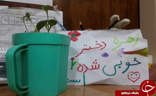 آقای مدیرعامل بانک صادرات حق با شماست ولی این خانواده را نجات دهید