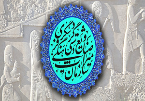 برخورد قاطعانه با متعرضان به حریم آثار تاریخی و فرهنگی
