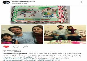جشن تولد بعد از حماسه
