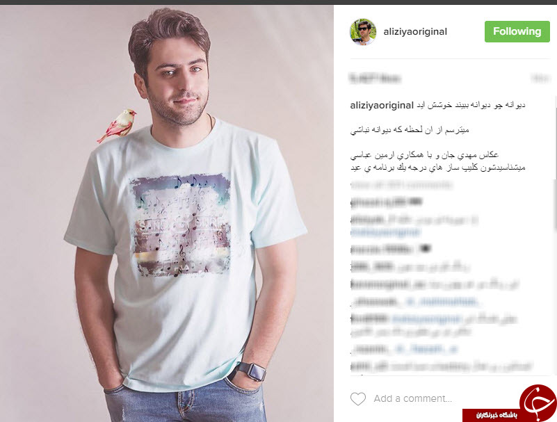 اینستاگردی