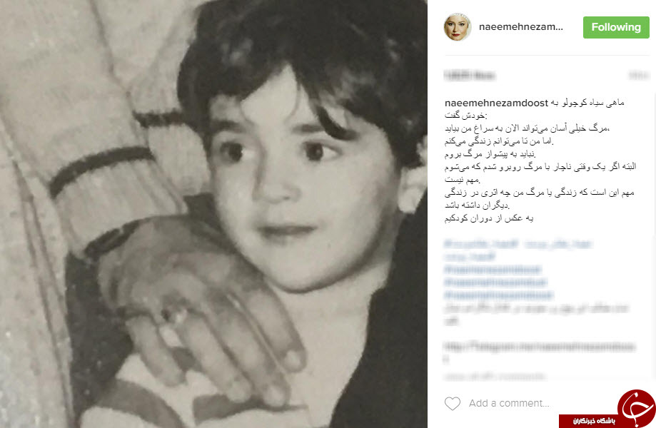 اینستاگردی