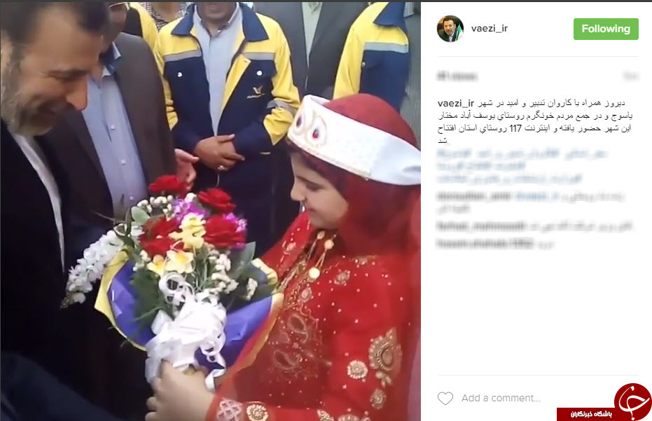 اینستاگردی