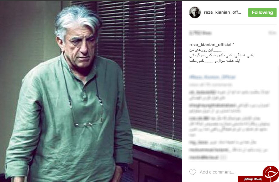 اینستاگردی