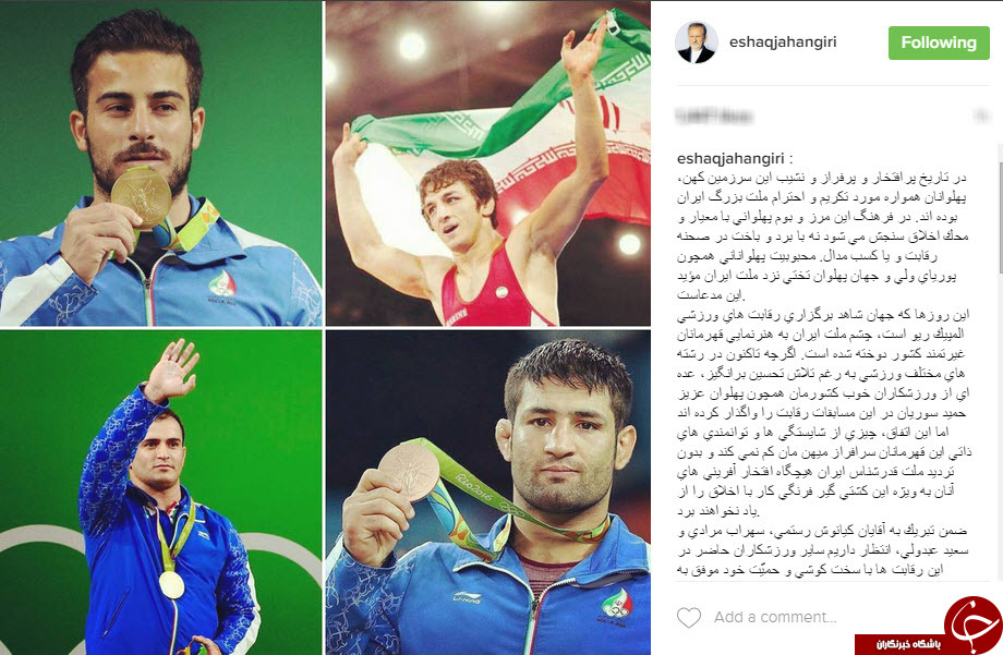 اینستاگردی