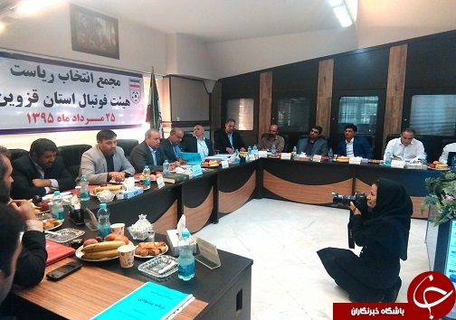 حواشی انتخابات هیئت فوتبال استان قزوین