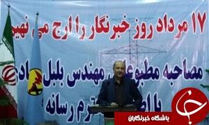 شکستن رکورد مصرف برق در گیلان