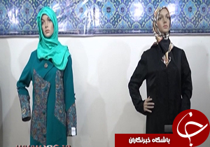 نمایشگاه مد و لباس با نماد و نقوش ایرانی + فیلم
