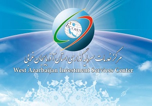 بررسی فرایند اعطای مجوز به سرمایه گذاران