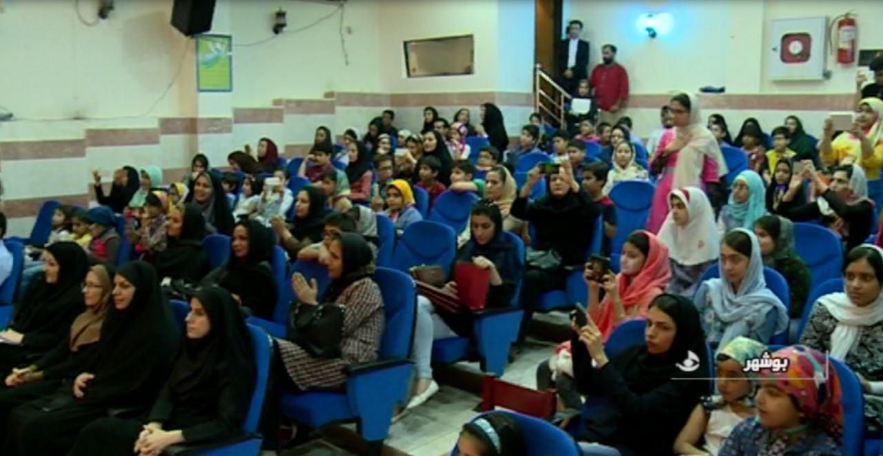 پایان جشنواره فرهنگی هنری رضوی کانون پرورش فکری بوشهر