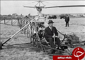 تصاویر زیرخاکی و گمشده در تاریخ