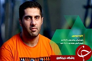 آشنایی با کاوه موسوی نماینده پرتاب چکش ایران در المپیک ریو+فیلم