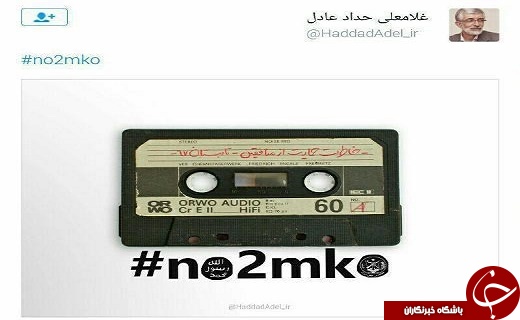واکنش حدادعادل به فایل صوتی منتشره شده آیت&zwnj;الله منتظری+ عکس
