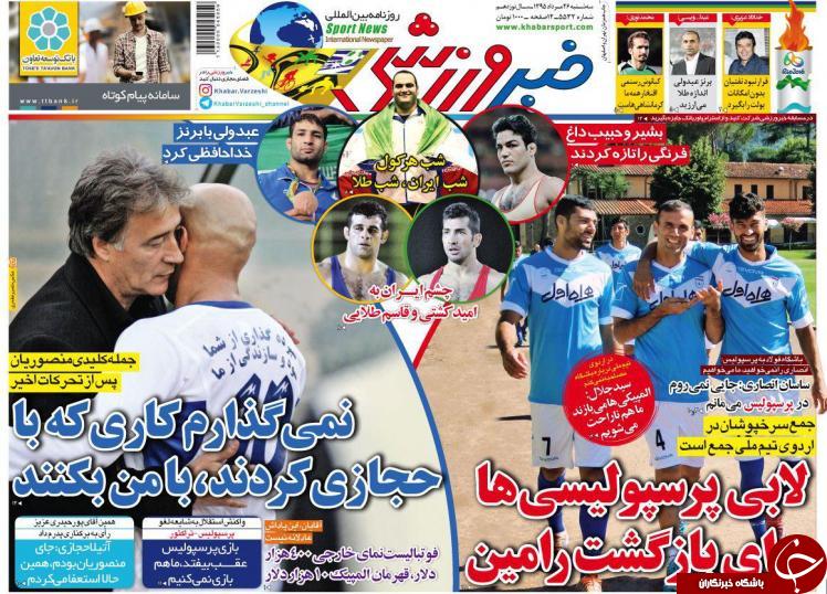 از بوسه تشک به پشت مرد طلایی ایران تا توبه نامه فوتبالیست لیگ برتری!