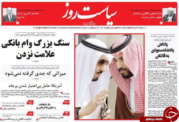 از فرستاده ویژه پوتین در تهران تا حاکمیت انگلیسی در قلب تهران!