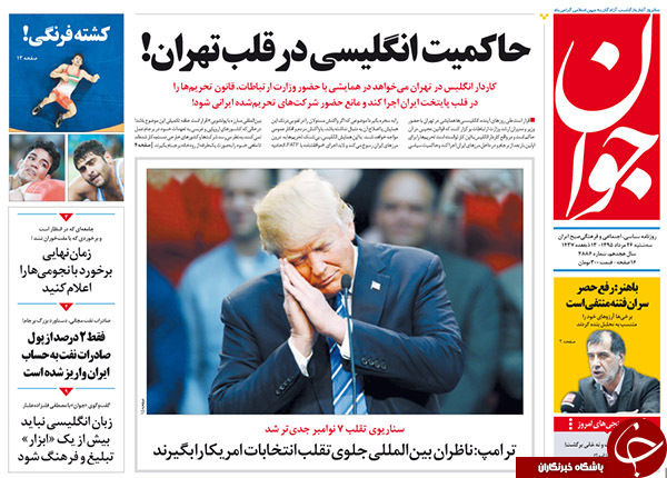 از فرستاده ویژه پوتین در تهران تا حاکمیت انگلیسی در قلب تهران!
