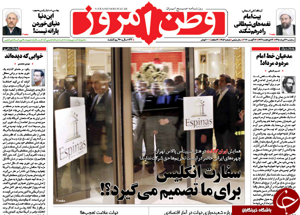 از اظهارنظر شهرام جزایری پس از آزادی تا حاکمیت انگلیسی در قلب تهران!