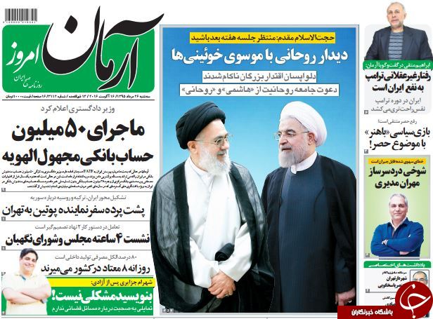 از اظهارنظر شهرام جزایری پس از آزادی تا حاکمیت انگلیسی در قلب تهران!