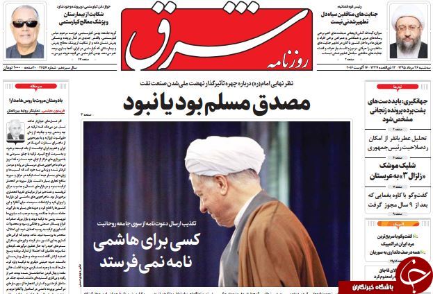 از اظهارنظر شهرام جزایری پس از آزادی تا حاکمیت انگلیسی در قلب تهران!