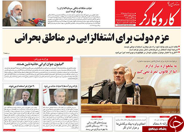 از اظهارنظر شهرام جزایری پس از آزادی تا حاکمیت انگلیسی در قلب تهران!