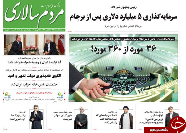 از اظهارنظر شهرام جزایری پس از آزادی تا حاکمیت انگلیسی در قلب تهران!