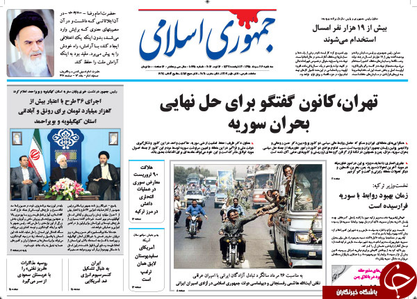 از اظهارنظر شهرام جزایری پس از آزادی تا حاکمیت انگلیسی در قلب تهران!
