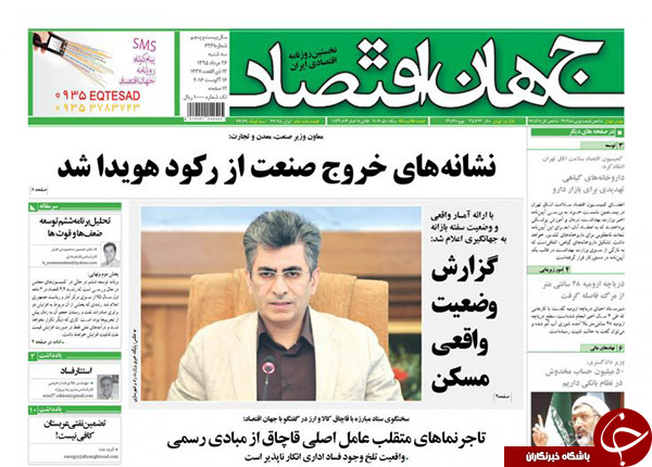از اظهارنظر شهرام جزایری پس از آزادی تا حاکمیت انگلیسی در قلب تهران!