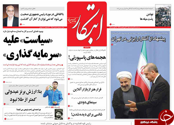 از اظهارنظر شهرام جزایری پس از آزادی تا حاکمیت انگلیسی در قلب تهران!