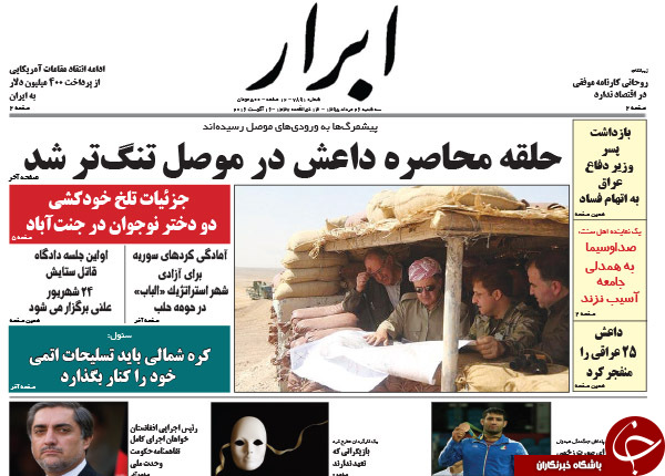 از اظهارنظر شهرام جزایری پس از آزادی تا حاکمیت انگلیسی در قلب تهران!