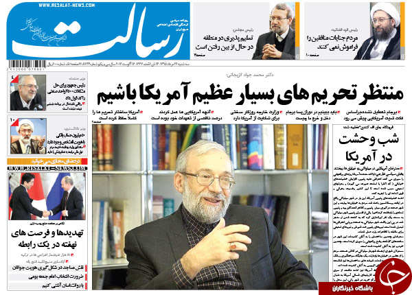 از اظهارنظر شهرام جزایری پس از آزادی تا حاکمیت انگلیسی در قلب تهران!
