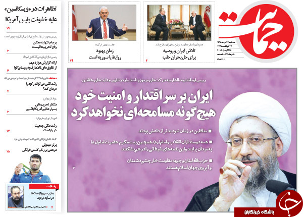 از اظهارنظر شهرام جزایری پس از آزادی تا حاکمیت انگلیسی در قلب تهران!