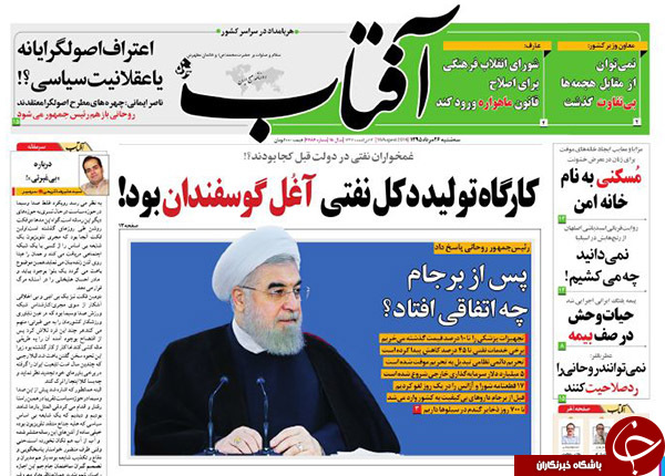 از اظهارنظر شهرام جزایری پس از آزادی تا حاکمیت انگلیسی در قلب تهران!