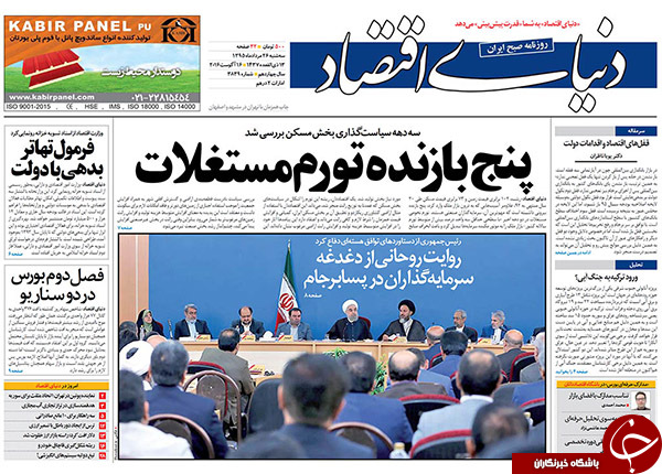 از اظهارنظر شهرام جزایری پس از آزادی تا حاکمیت انگلیسی در قلب تهران!