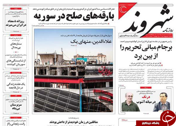 از اظهارنظر شهرام جزایری پس از آزادی تا حاکمیت انگلیسی در قلب تهران!