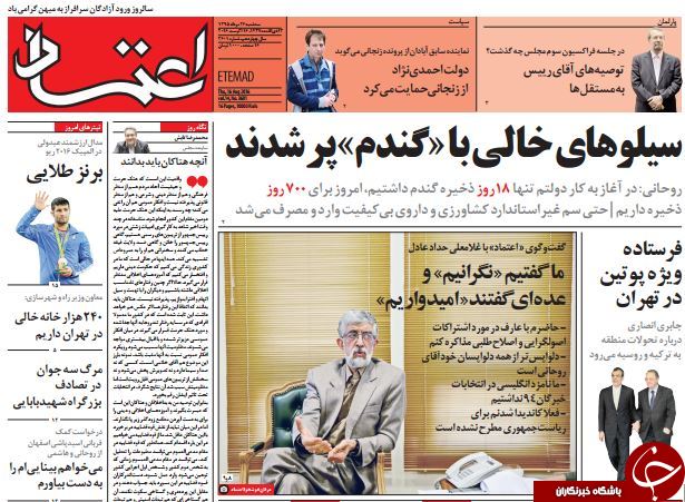 از اظهارنظر شهرام جزایری پس از آزادی تا حاکمیت انگلیسی در قلب تهران!