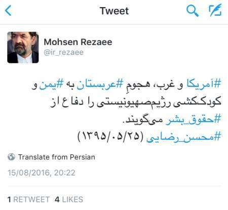 آمریکا و غرب کودک کشی را دفاع از حقوق بشر می‌گویند