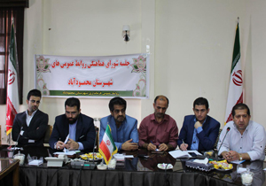 مهر ماه زمان سرشماری نفوس و مسکن