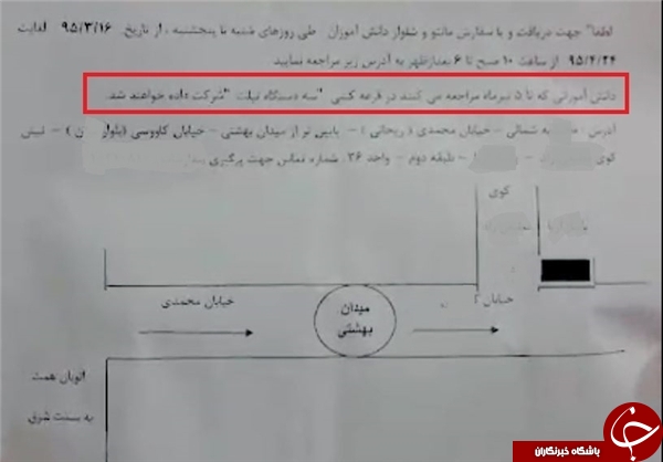 روپوش&zwnj;هایی که گران&zwnj;تر از معمول به خانواده&zwnj;ها فروخته می&zwnj;شود