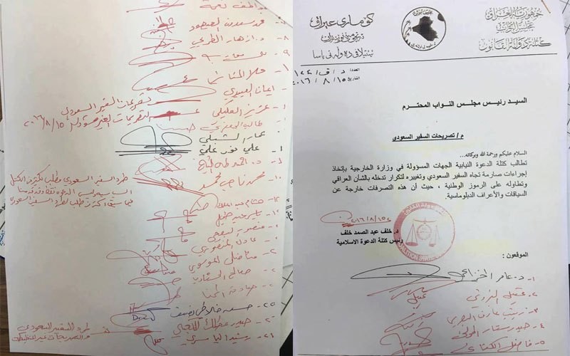 نمایندگان عراقی اخراج سفیر عربستان را از بغداد خواستار شدند