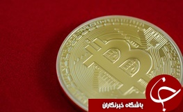 آینده صنعت مالی و اعتباری در دستان پول دیجیتالی بیت&zwnj;کوین+تصاویر