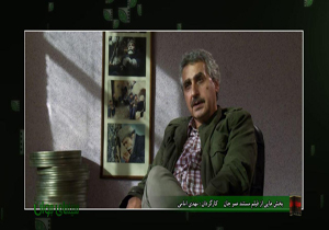 خاطرات تولید مستند جعفری جوزانی در برنامه تلویزیونی «سینمای جوان»